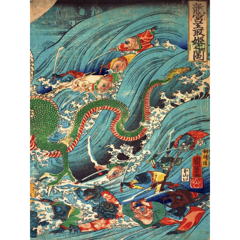 Kuniyoshi Utagawa, Récupérer un bijou du palais du roi dragon III