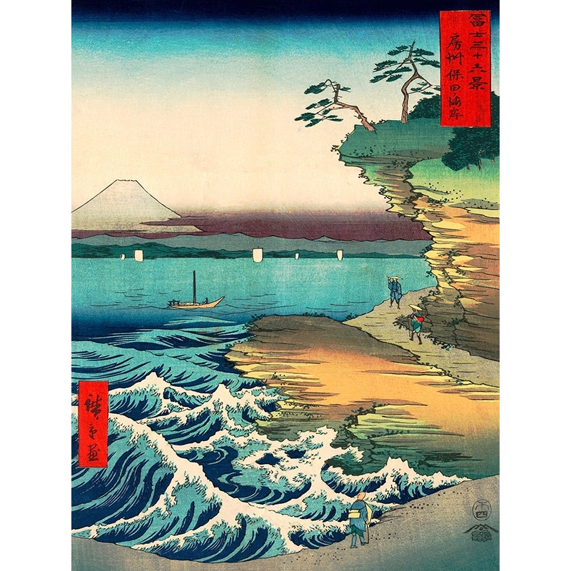 Wall art print and canvas. Ando Hiroshige, The Hoda Coast